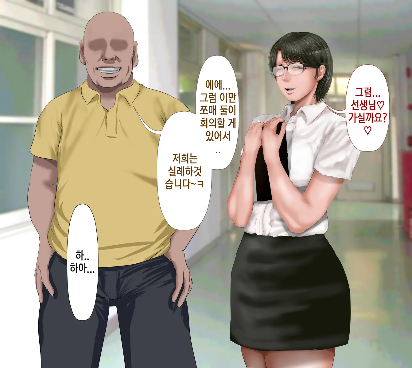 Rikujoubu No Kitai No Hoshi Sawamura Ai-San Kanochi... Soshite... | 육상부의 기대주 사와무라 아이 완전 타락... 그리고...